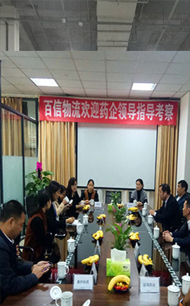 供应链解决方案